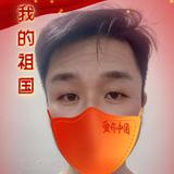 热情的雨人头像