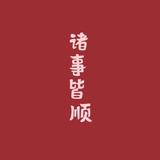 97z888头像
