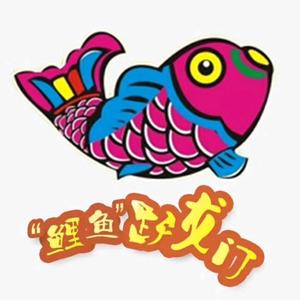 幸运河流S头像