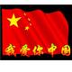 用户5218852539343头像