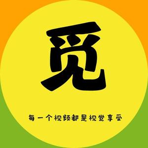 觅野寻踪头像