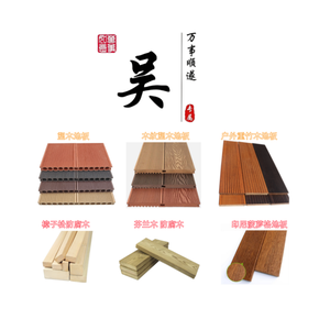 松缘花园木头像