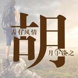 huy头像