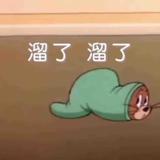 爱吃火锅的大狗熊144头像