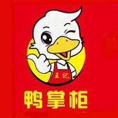新派卤串一元一串头像