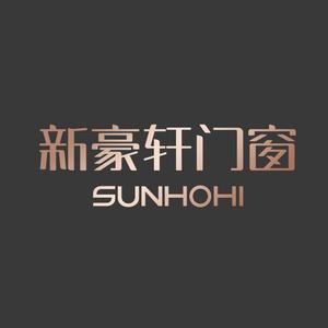 新豪轩门窗招商运营中心头像