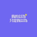 用户6051595348656头像