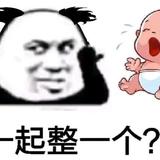 葫芦娃它姥爷头像