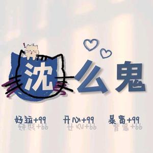 局外人的头像