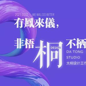 奇妙铅笔g头像