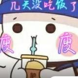 栗子最可爱头像