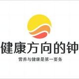 健康方向的钟头像