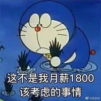 躺平拒绝内卷头像