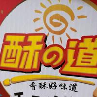 飞毛腿老哥头像