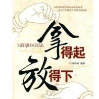 想要辉煌拿命赌头像