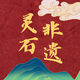 kanjianshouyi头像