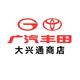 广汽丰田大兴通商
                        头像