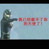 凹凸MAM头像