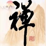 淡漠安然3150头像