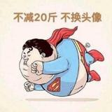 散着步回家头像