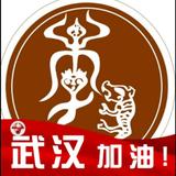 临风长啸30头像
