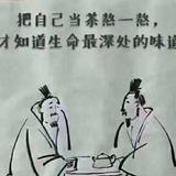 鲜果人生郑朋科头像