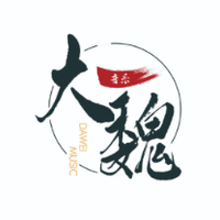大魏音乐116头像