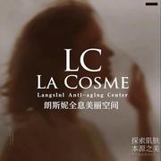 朗斯妮全息美丽空间的个人资料头像