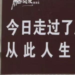 台湾名嘴ing头像