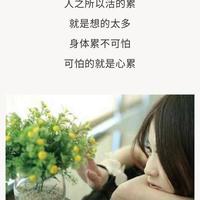 叶紫涵8320头像
