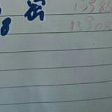 手机用户80798893964头像