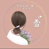 云淡风轻头像