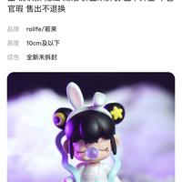 路宝先审核头像