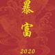 用户名违规使用说明书头像