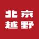 北京越野武威腾锋体验中心
                        头像