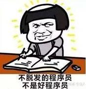前端留学生的个人资料头像
