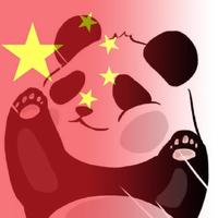 树深时见影101头像