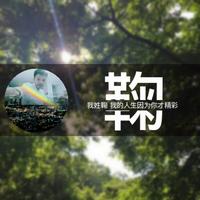 小五9553头像