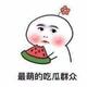 珍妮严选头像