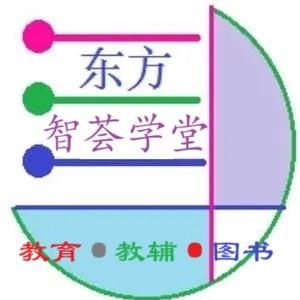 东方智荟学堂头像