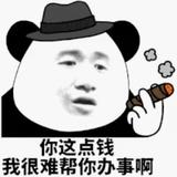 倒计时大师头像