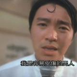 仰天长啸108头像