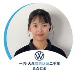 合众认证二手车直播号头像