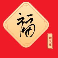 翻一倍1头像