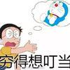 正义凛然艺术家ddI头像