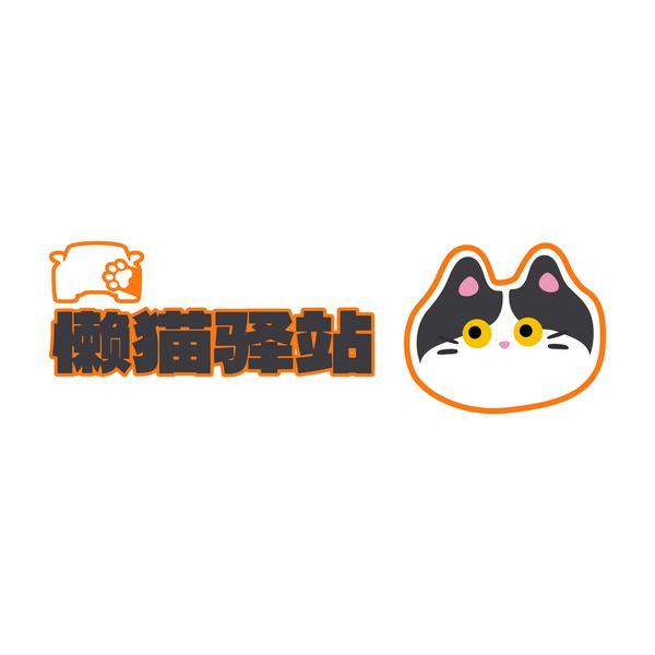 懒猫驿站miller头像