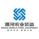 潍河农业装备头像
