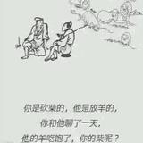 假装很努力850头像