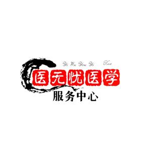 医无忧李老师头像