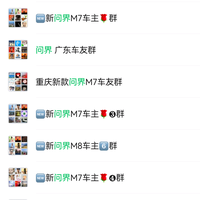 热心车友柳飘飘头像